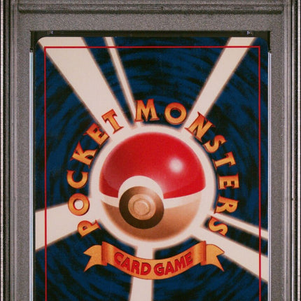 1999 Pokemon Japanese Gym 2 #59 Blaine'S Arcanine Holo PSA 9