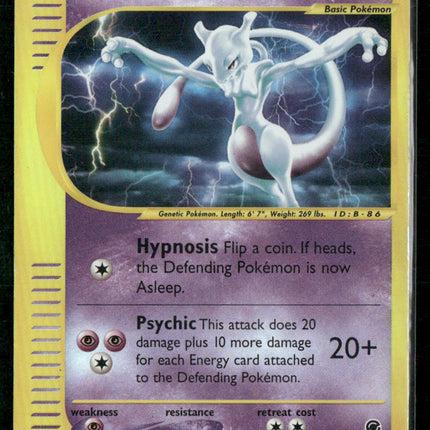 Pokemon Expedition #020/165 Mewtwo