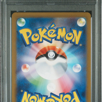 Galarian Moltres 2022 Pokemon Japanese Sword & Shield Vstar Universe #190 PSA 10