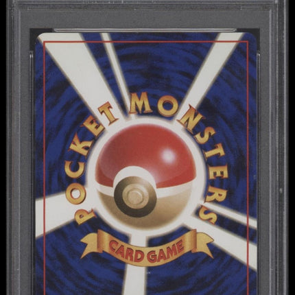 Magneton-Holo 1997 Pokemon Japanese Fossil #82 PSA 9