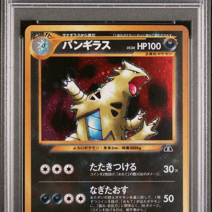 Tyranitar-Holo 2000 Pokemon Japanese Neo 2 #248 PSA 9
