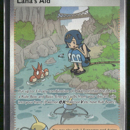 SV06: Twilight Masquerade 219/167 Lana's Aid