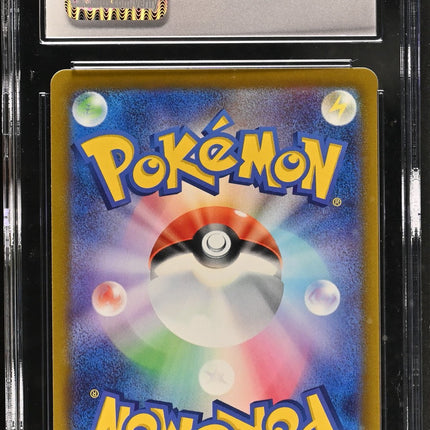 Chansey 2023 Violet ex #059/078 - CGC 9