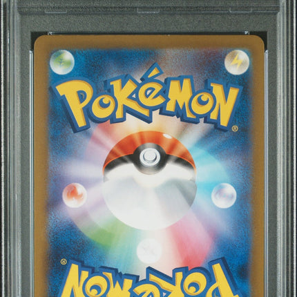 Squirtle 2023 Pokemon Japanese Sv2a-Pokemon 151 #170 Art Rare PSA 10