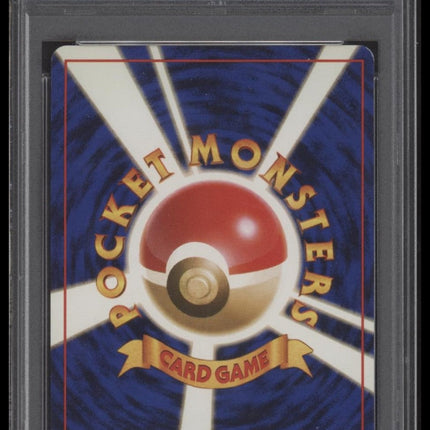 Aerodactyl-Holo 1997 Pokemon Japanese Fossil #142 PSA 8
