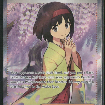 Pokemon SV: Scarlet & Violet 151 #196/165 Erika's Invitation