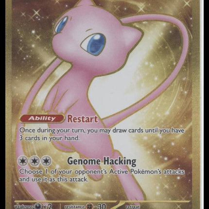 Mew ex SV: Scarlet & Violet 151 #205/165