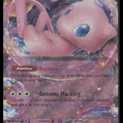 Mew ex SV: Scarlet & Violet 151 #151/165