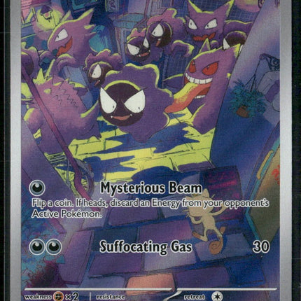 Gastly SV05: Temporal Forces #177/162