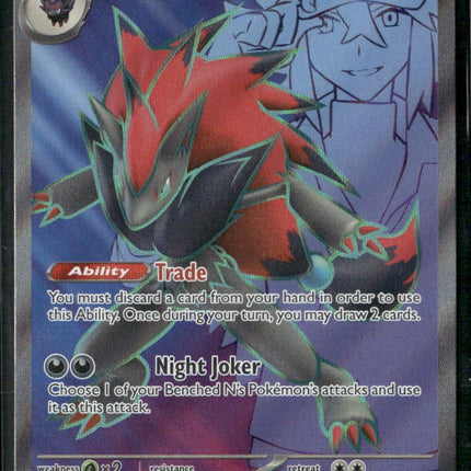 N's Zoroark ex SV09: Journey Together 175/159