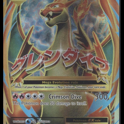 M Charizard EX (Full Art) XY - Evolutions #101/108