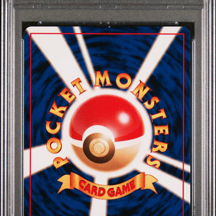 Tyranitar-Holo 2000 Pokemon Japanese Neo 2 #248 PSA 9