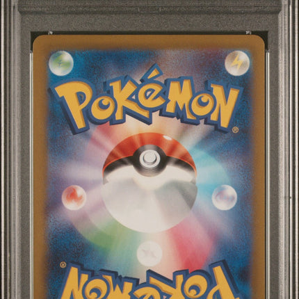 Elesa'S Sparkle 2022 Pokemon Japanese Sword & Shield Vstar Universe PSA 9