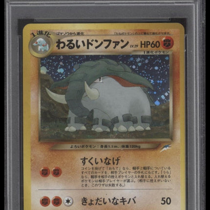 Dark Donphan-Holo 2001 Pokemon Japanese Neo 4 #232 PSA 8