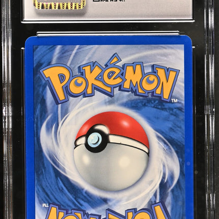 Entei 2001 Black Star Promos #34 CGC 10