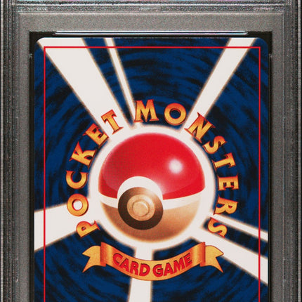 Sabrina'S Gaze 1999 Pokemon Japanese Gym 2 # Trainer PSA 8