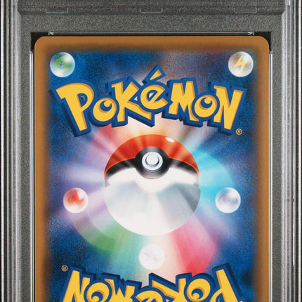 Blue'S Tactics 2019 Pokemon Japanese Sun & Moon Tag Team Gx All Stars PSA 9