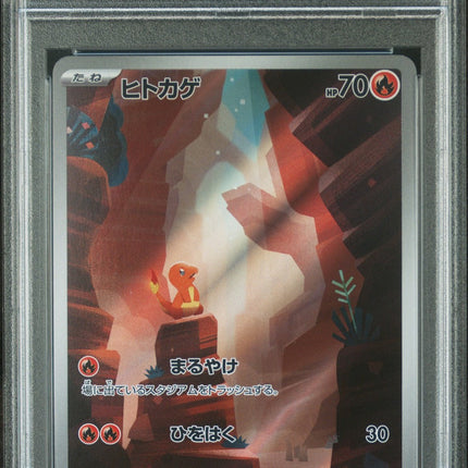 Charmander 2023 Pokemon Japanese Sv2a-Pokemon 151 #168 Art Rare PSA 10