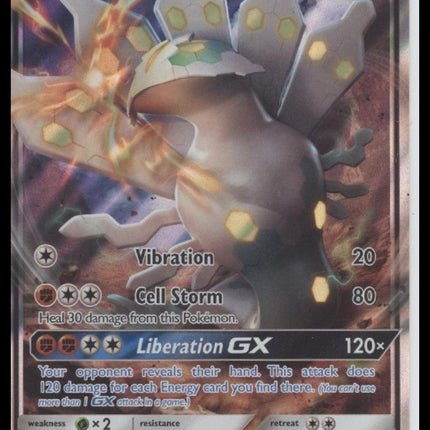Zygarde GX SM Promos #SM122