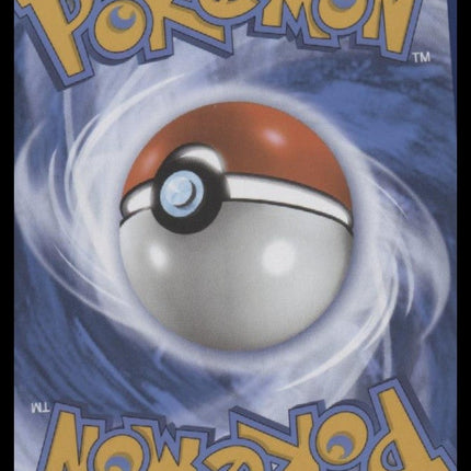 Mew ex SV: Scarlet & Violet 151 #151/165