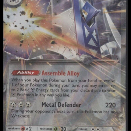 Surging Sparks #130/191 Archaludon ex