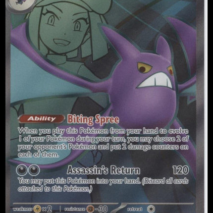 Team Rocket's Crobat ex SV10: Destined Rivals #217/182