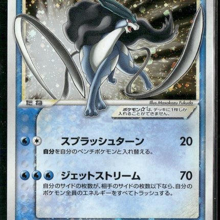 Golden Sky Silver Ocean #032/106 Suicune Star