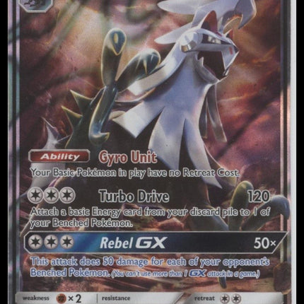 Silvally GX SM Promos #SM91