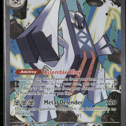 Archaludon ex SV08: Surging Sparks #241/191
