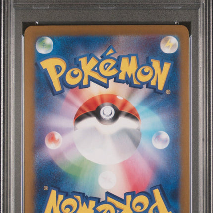 Lillie's Clefairy Ex 2025 Pokemon Japanese Battle Partners PSA 10
