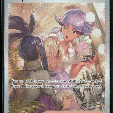 Tulip SV04: Paradox Rift #259/182