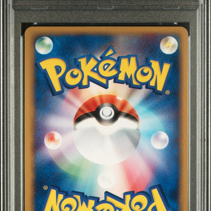 Sharpedo Ex-Holo 2004 Pokemon Japanese Clash Of The Blue Sky 1st Ed. PSA 10
