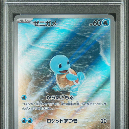 Squirtle 2023 Pokemon Japanese Sv2a-Pokemon 151 #170 Art Rare PSA 10