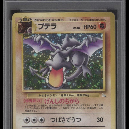 Aerodactyl-Holo 1997 Pokemon Japanese Fossil #142 PSA 8