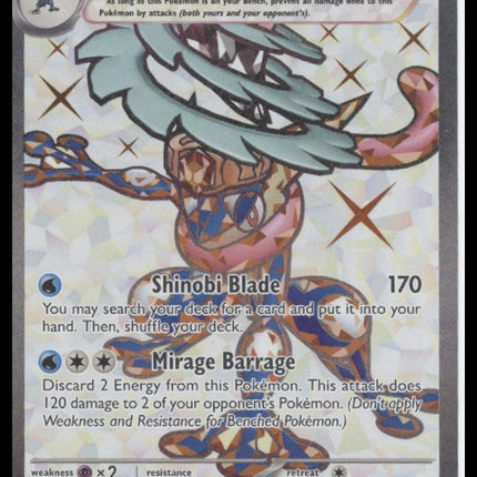 Greninja ex SV06: Twilight Masquerade #198/167