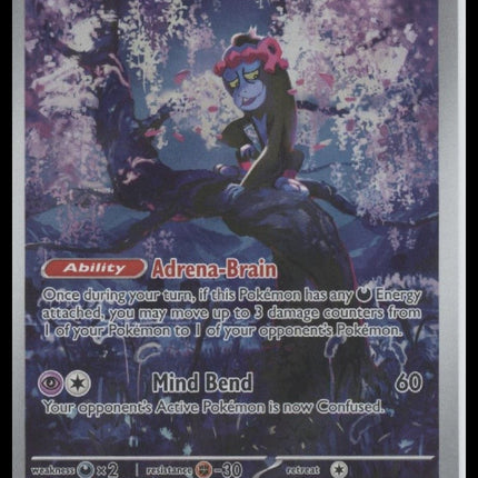 Munkidori SV: Shrouded Fable #072/064