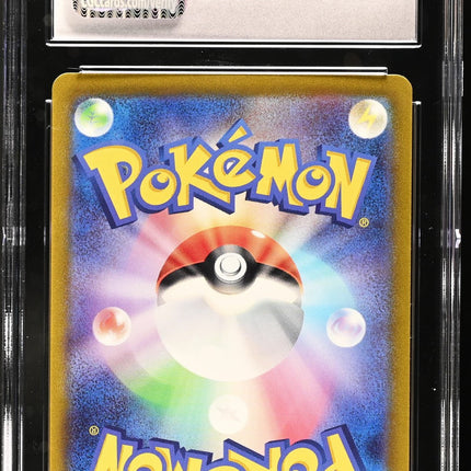 Wigglytuff ex 2023 Pokemon Card 151 #040/165 CGC 9