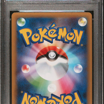 Reshiram Japanese Promo Card Pack 25th Anniversary Edition #020 PSA 10