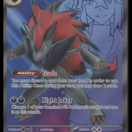 N's Zoroark ex SV09: Journey Together #175/159