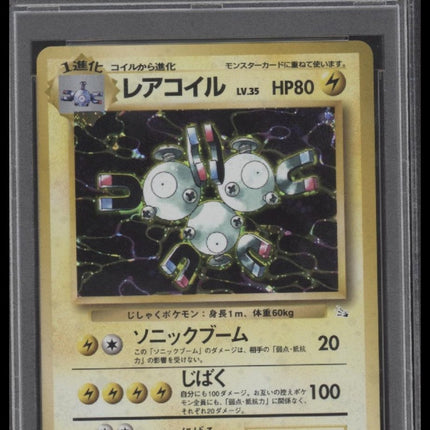Magneton-Holo 1997 Pokemon Japanese Fossil #82 PSA 9