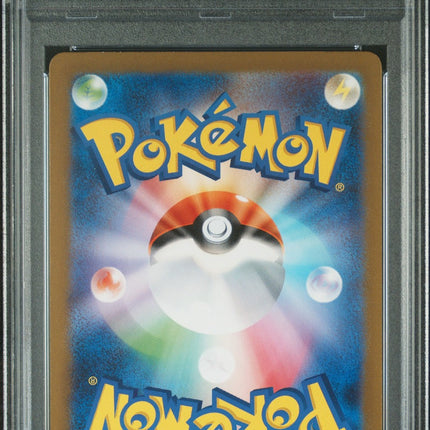 Charmander 2023 Pokemon Japanese Sv2a-Pokemon 151 #168 Art Rare PSA 10