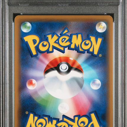 Green's Exploration 2019 Japanese Sun & Moon Tag Team Gx All Stars #196 PSA 10