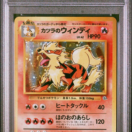 1999 Pokemon Japanese Gym 2 #59 Blaine'S Arcanine Holo PSA 9