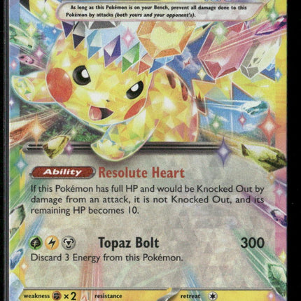 Pikachu ex SV08: Surging Sparks #057/191