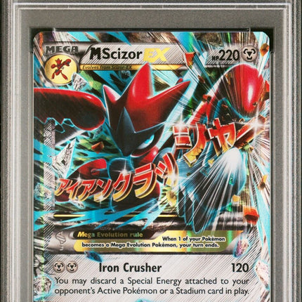 2016 Pokemon Xy Breakpoint #77 M Scizor Ex Breakpoint PSA 9