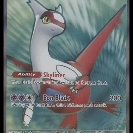 Latias ex SV08: Surging Sparks #220/191