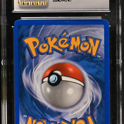Luxio 2007 Diamond & Pearl #52/130 CGC 8.5