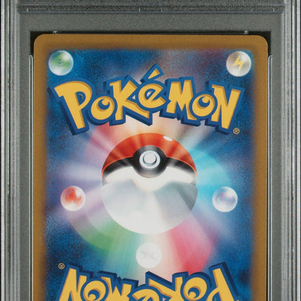 Fa/Machamp Vmax 2022 Pokemon Japanese Sword & Shield Vstar Universe #072 PSA 10