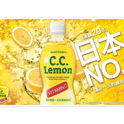 C.C. Lemon Japanese Soda by Suntory - Vitamin C Citrus Drink, 8 Pack (500ml Each)