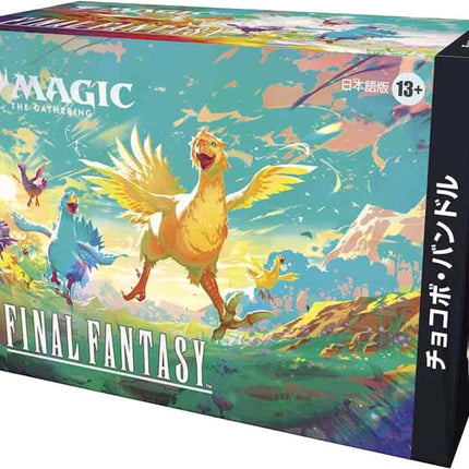 FINAL FANTASY - Chocobo Bundle (Japanese)